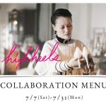 映画『ハイヒール〜こだわりが生んだおとぎ話』公開記念スペシャルコラボレーション画像