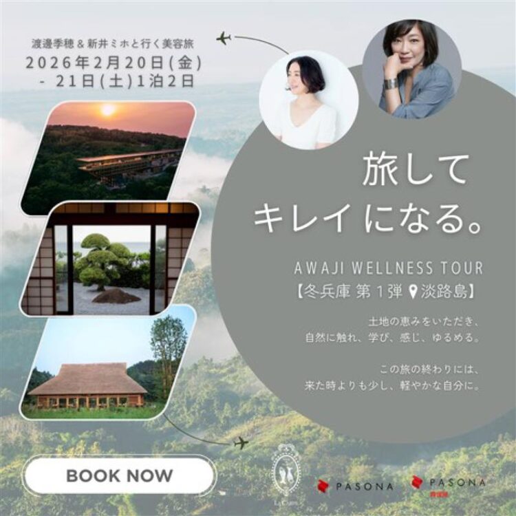 Awaji Wellness Tourで心と体が喜ぶ体験!ネイルワークショップも画像