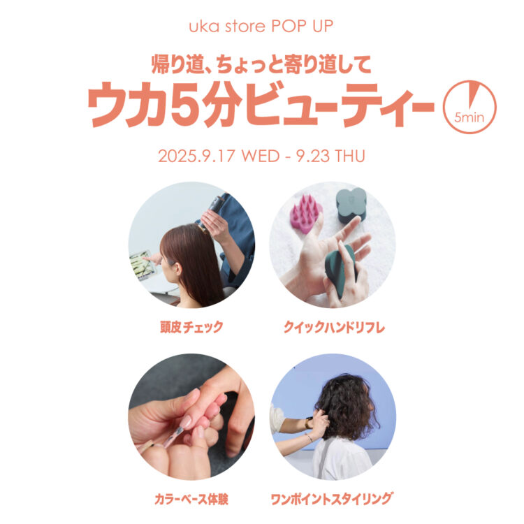 9月17日(水)~期間限定神戸阪急でPOPUPを開催!画像