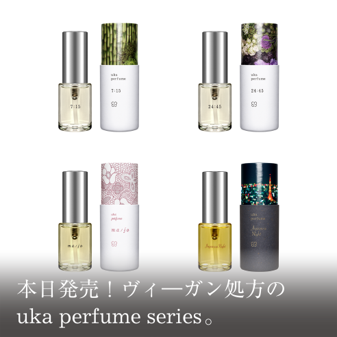 本日発売!ヴィ―ガン処方のuka perfume series。画像