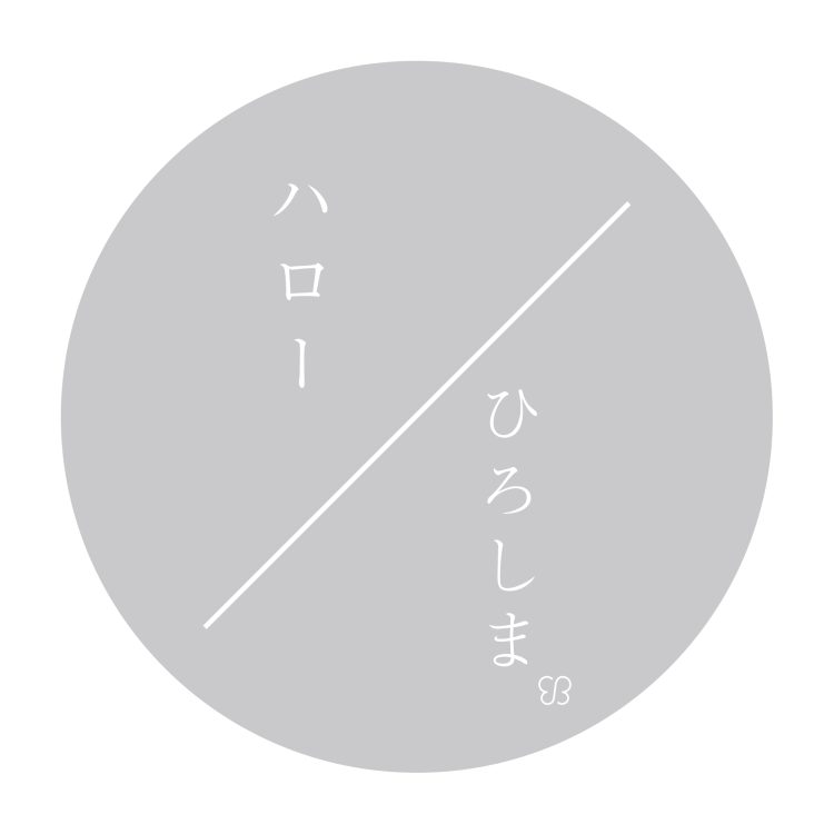 ハローひろしま。9月16日(金)から広島PARCOにてukaが中国地方初となるPOP UPを開催。開催を記念したキャンペーンもご用意。画像