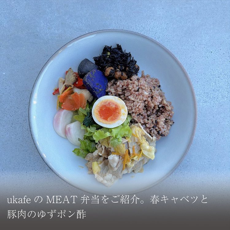 ukafeのMEAT弁当をご紹介。春キャベツと豚肉のゆずポン酢画像
