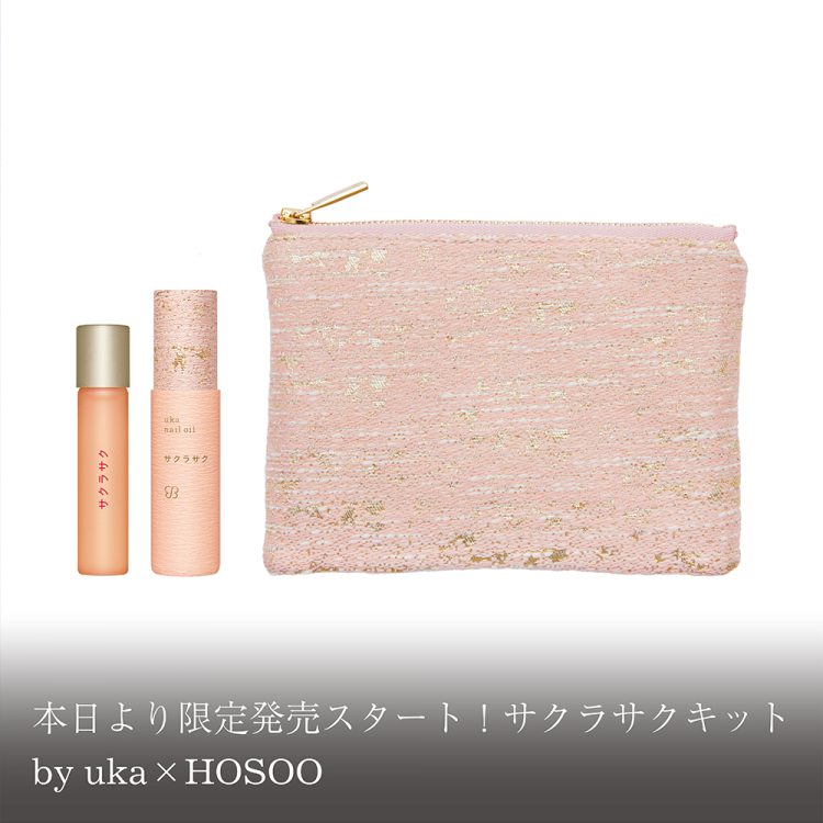本日より限定発売スタート!サクラサクキットby uka×HOSOO画像