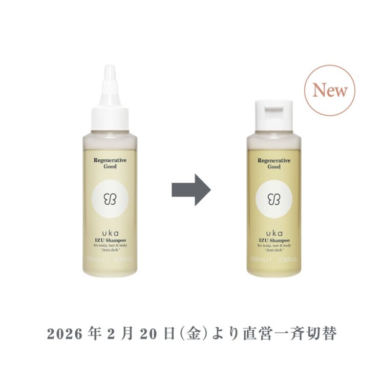 uka イズ シャンプー アンチイッチ100mL Bottle ノズル変更のお知らせ画像