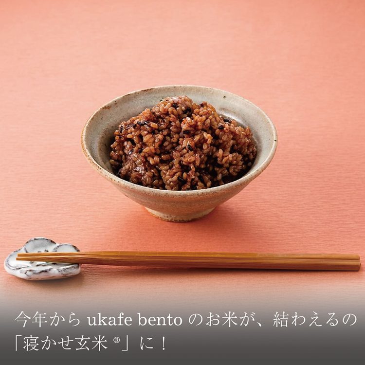 今年からukafe bentoのお米が、結わえるの「寝かせ玄米®」に!画像