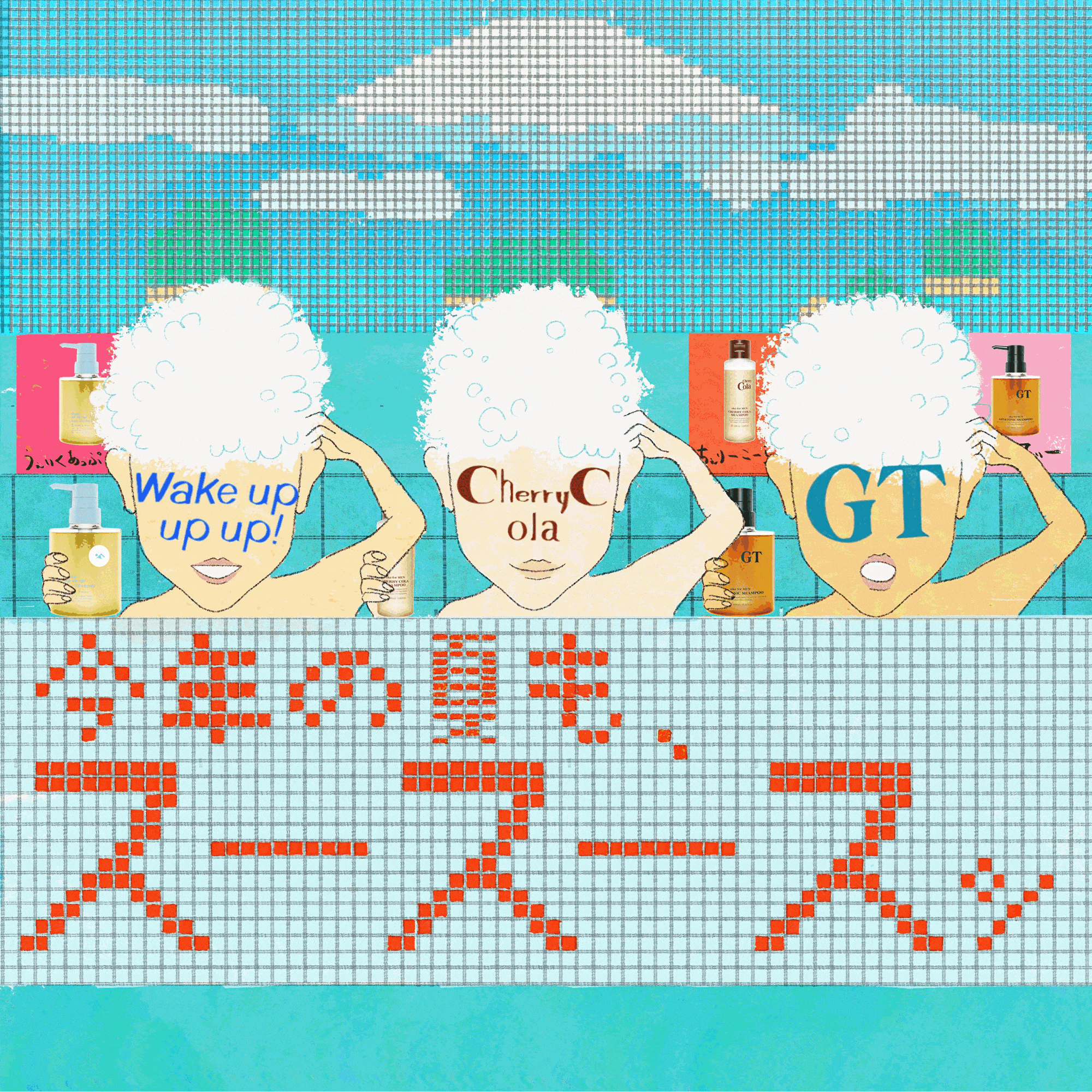 夏はスースースッ。7月1日(土)よりバスソルトがついてくるキャンペーンがスタート画像