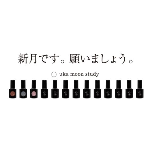 2022年3月の新月の色を発表!願いましょう。画像