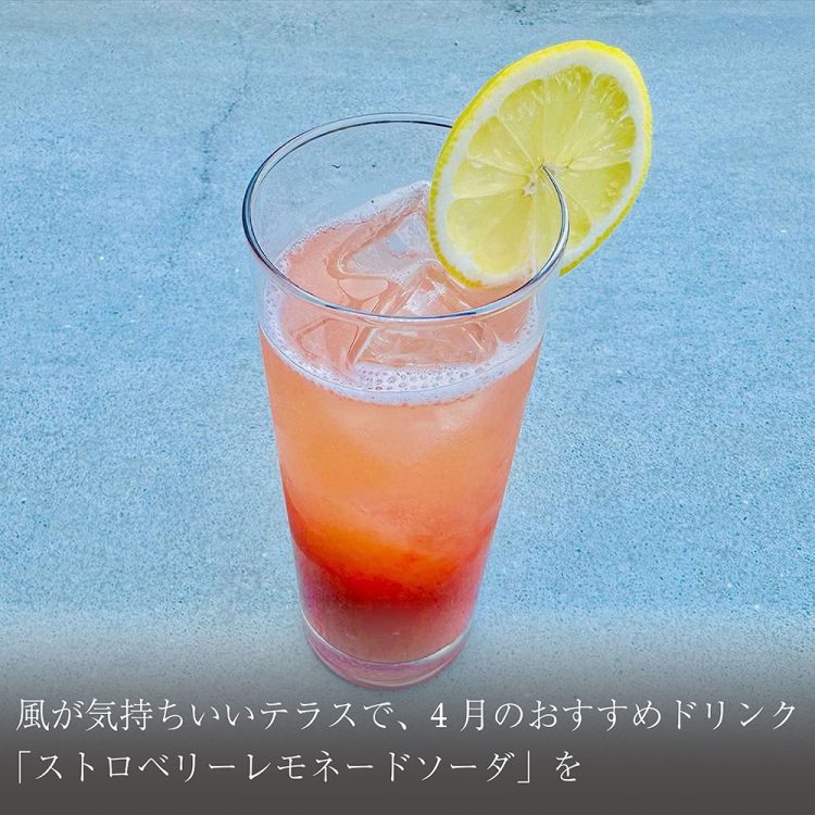 風が気持ちいいテラスで、4月のおすすめドリンク「ストロベリーレモネードソーダ」を画像