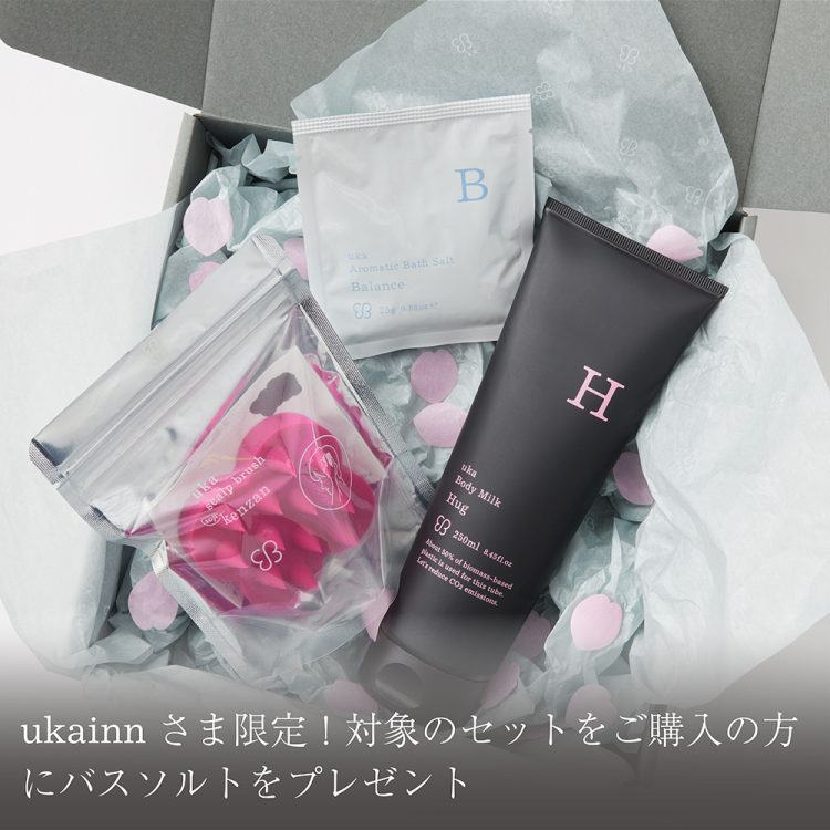 ukainnさま限定！対象のセットをご購入の方にバスソルトをプレゼント画像