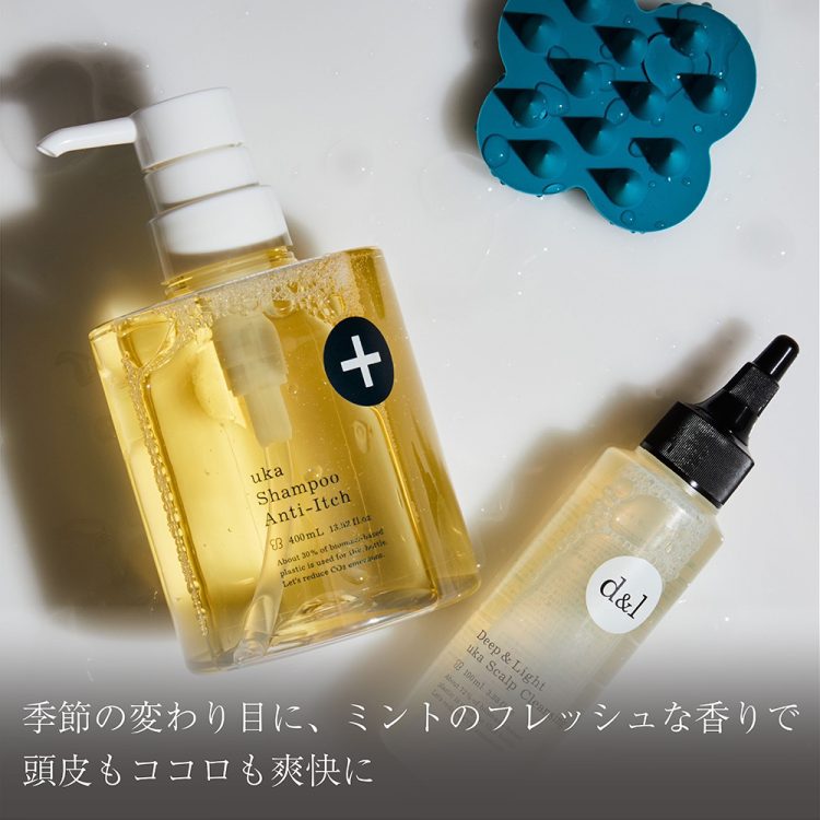 季節の変わり目に、ミントのフレッシュな香りで頭皮もココロも爽快に画像