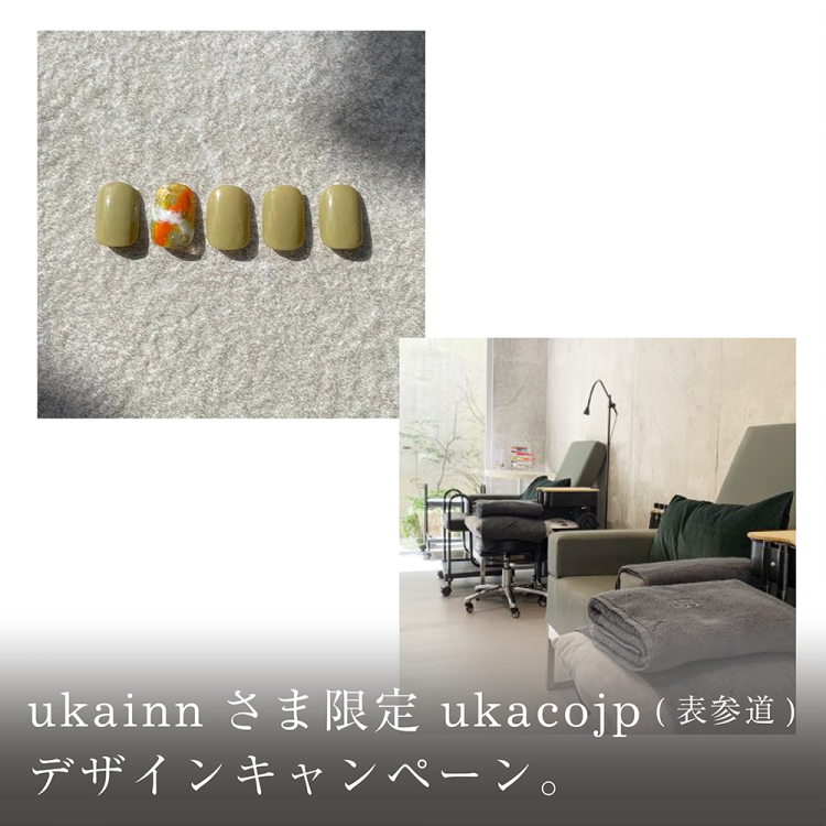 ukainnさま限定 ukacojp(表参道) デザインキャンペーン。画像