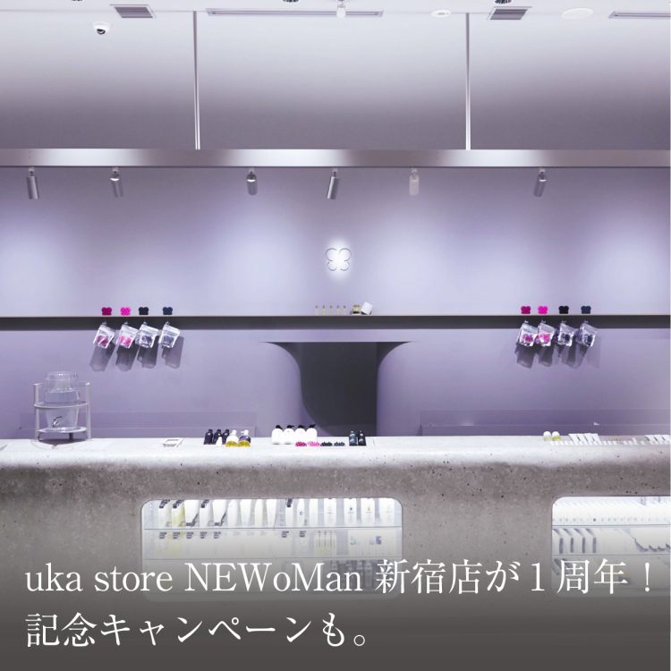 uka store NEWoMan 新宿店が1周年!記念キャンペーンも。画像