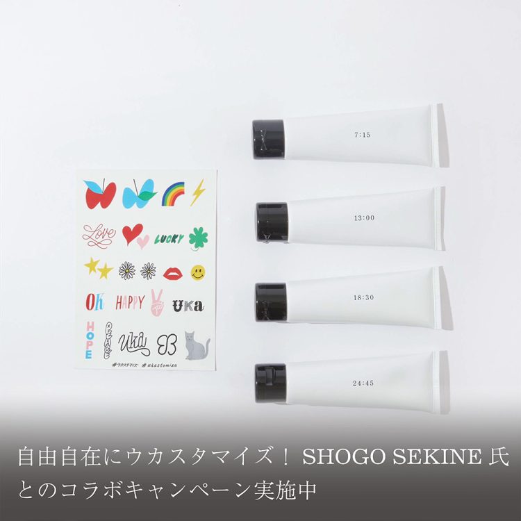 自由自在にウカスタマイズ！SHOGO SEKINE氏とのコラボキャンペーン実施中画像