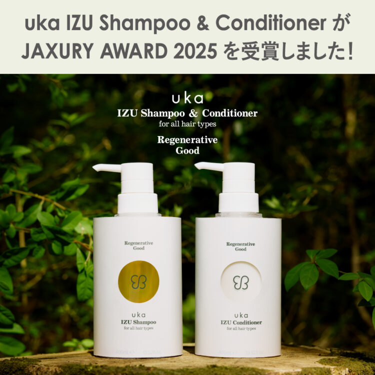 世界に誇る日本のブランドが表彰されるJAXURY AWARDでuka IZU Shampoo / Conditionerが受賞画像