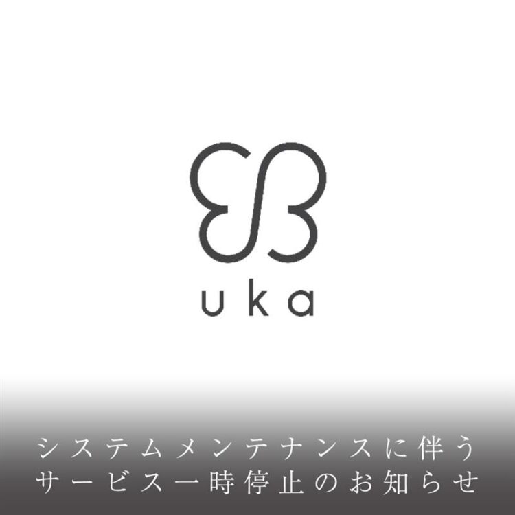 サイト閲覧不具合のお詫びと、システムメンテナンスに伴うサービス一時停止のお知らせ画像