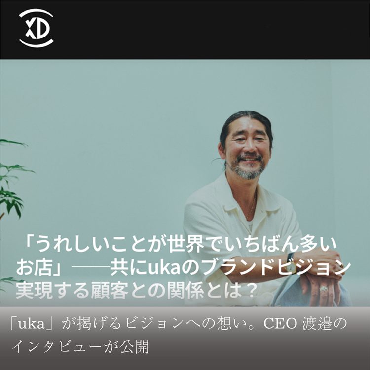 「uka」が掲げるビジョンへの想い。CEO渡邉のインタビューが公開画像