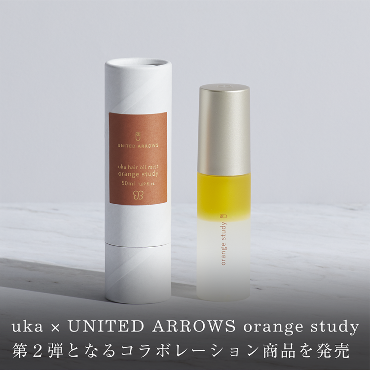 uka×UNITED ARROWS orange study第2弾となるコラボレーション商品を発売画像