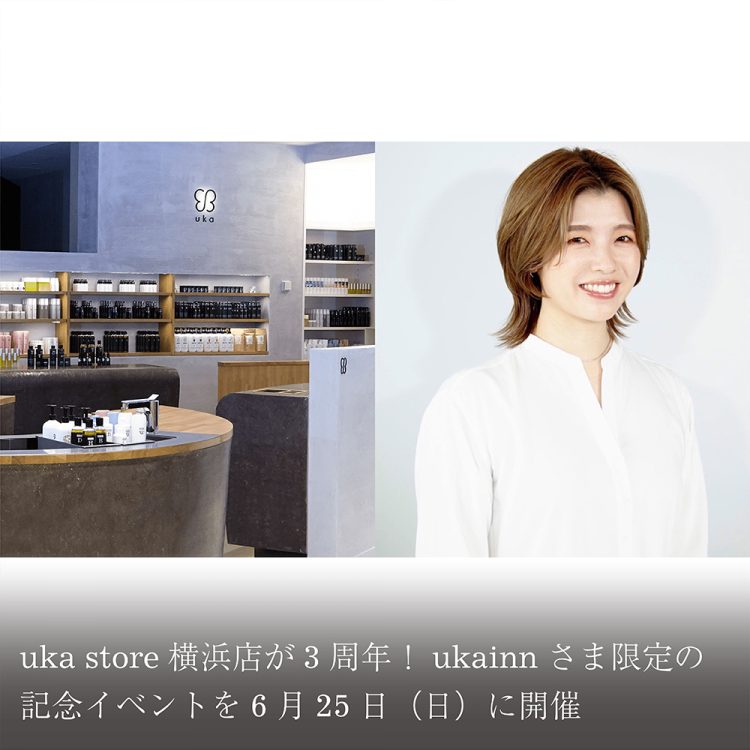 uka store 横浜店が3周年!ukainnさま限定の記念イベントを6月25日(日)に開催画像