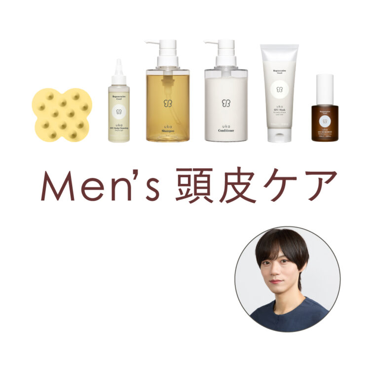 ホームケアもサロンケアも!ヘッドスパリストによるmen's頭皮ケアをご紹介画像