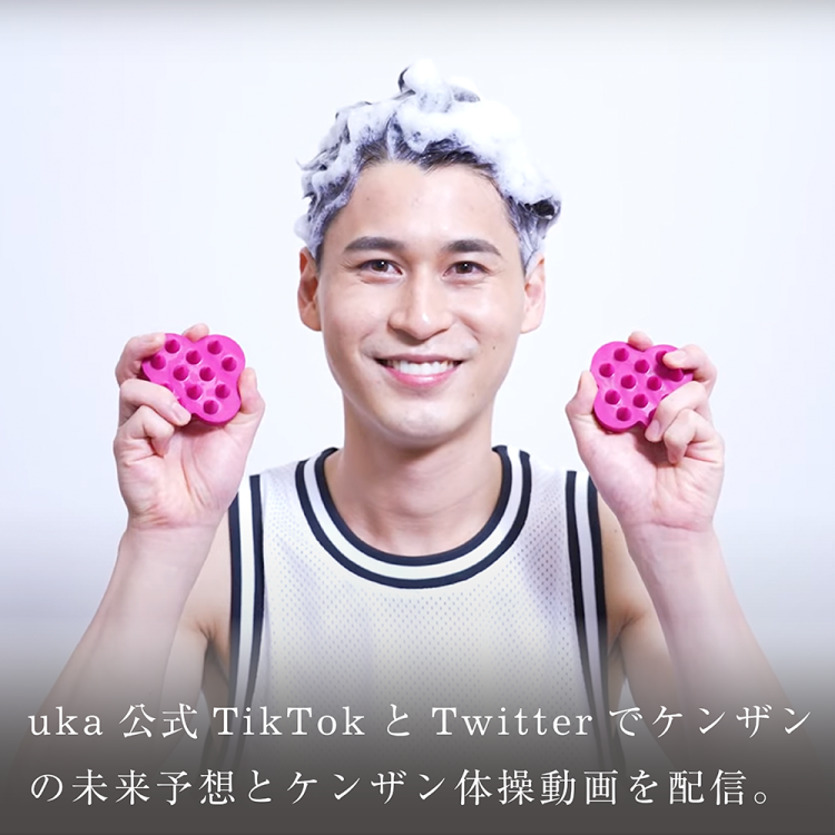 uka公式TikTokとTwitterでケンザンの未来予想とケンザン体操動画を配信。画像