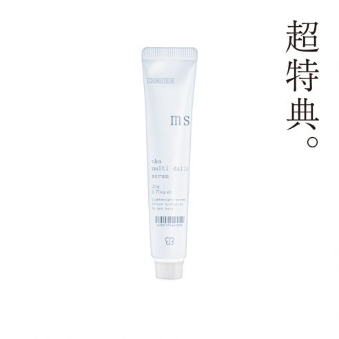 名古屋限定!ヘアケアのトライアルキャンペーン。画像