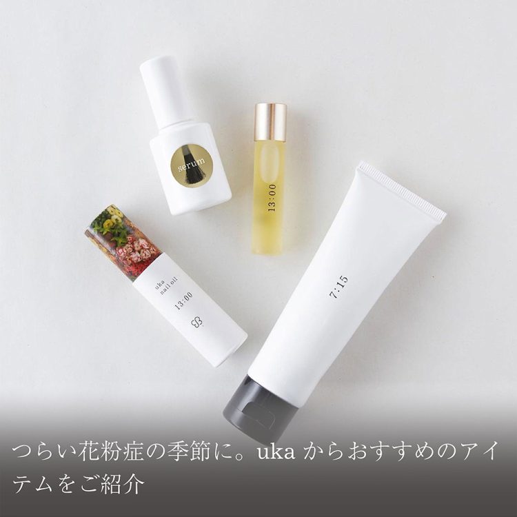 つらい花粉症の季節に。ukaからおすすめのアイテムをご紹介画像