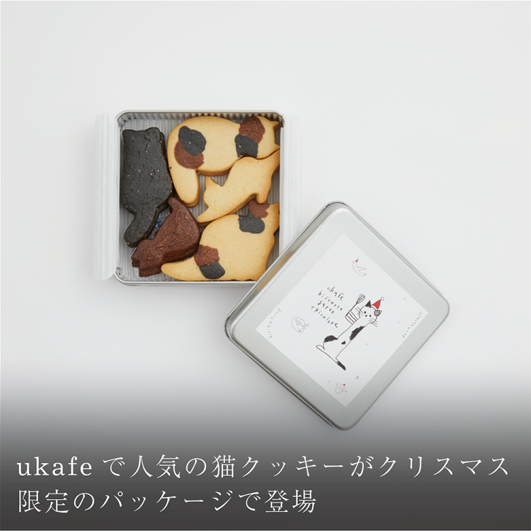 ukafeで人気の猫クッキーがクリスマス限定のパッケージで登場画像