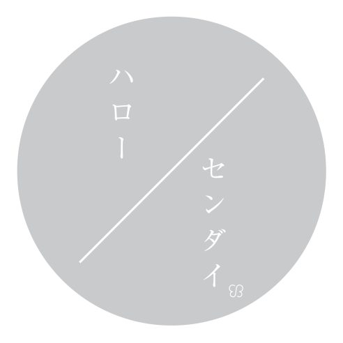 ハローセンダイ。3月26日(土)より仙台パルコにてポップアップストアを開催。サステナブルな店内には全商品が登場します。スタートキャンペーンも。 画像