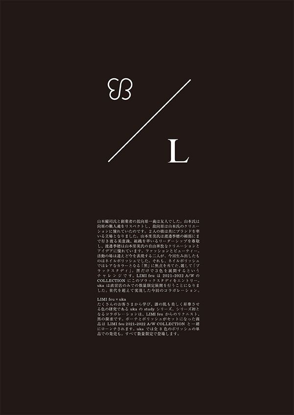 uka black study