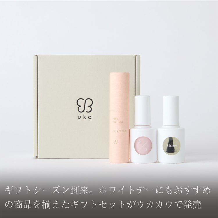 ギフトシーズン到来。ホワイトデーにもおすすめの商品を揃えたギフトセットがウカカウで発売画像