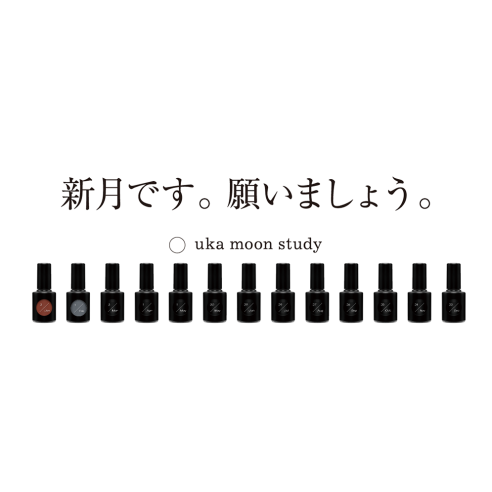 2022年2月の新月の色を発表！願いましょう。画像