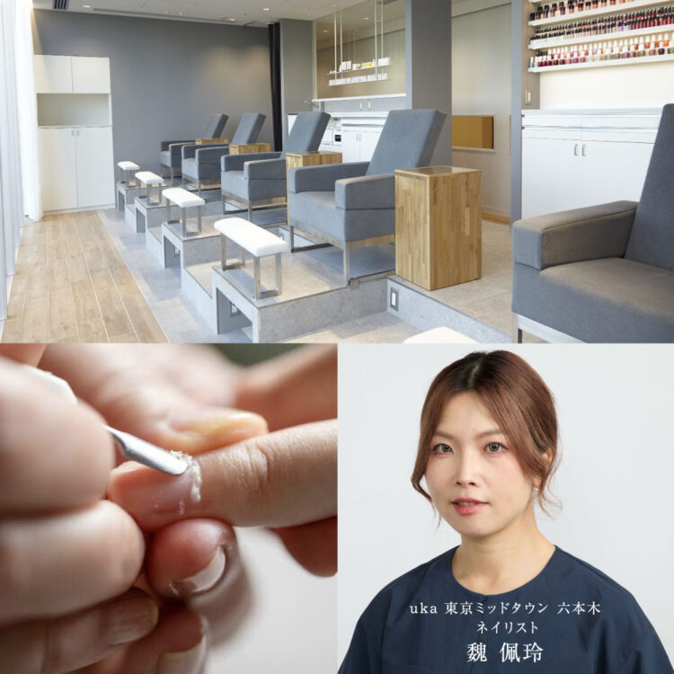 東京ミッドタウン六本木ネイリスト魏佩玲 ハンドネイルケアデビューキャンペーン画像