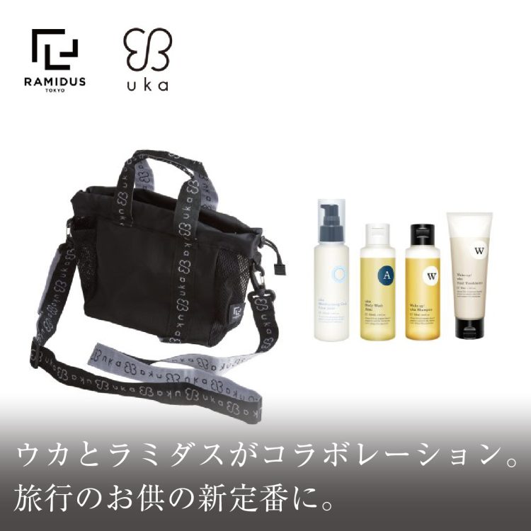 ウカとラミダスがコラボレーション。旅行のお供の新定番に。画像