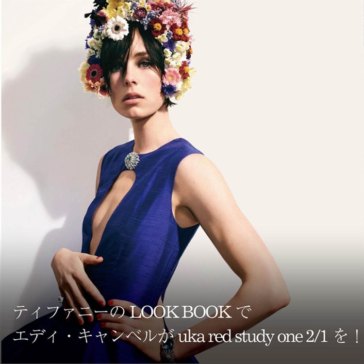 ティファニーのボタニカ ブルー ブック 2022でエディ・キャンベルがuka red study one 2/1を!画像