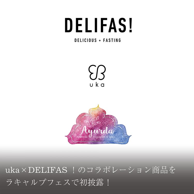 uka×DELIFAS!のコラボレーション商品をラキャルプフェスで初披露!画像