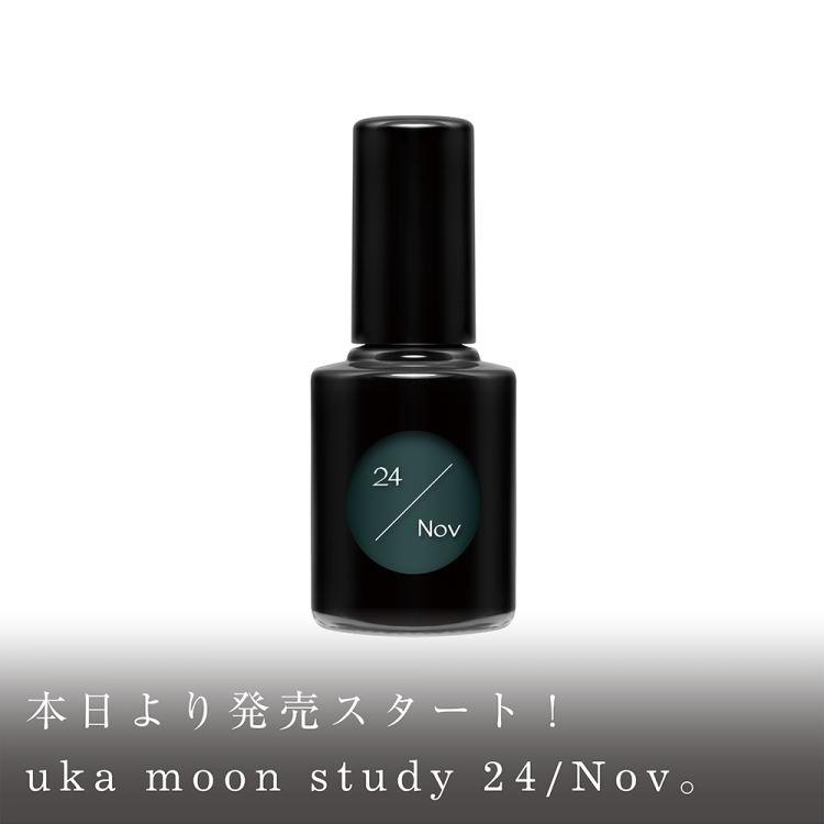 本日より発売スタート!uka moon study 24/Nov。画像