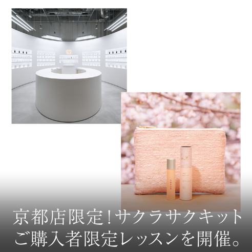 京都店限定!サクラサクキットご購入者のukainnさま限定レッスンを開催。画像