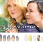 映画『ハンズ・オブ・ラヴ 手のひらの勇気』公開記念スペシャルコラボレーション画像