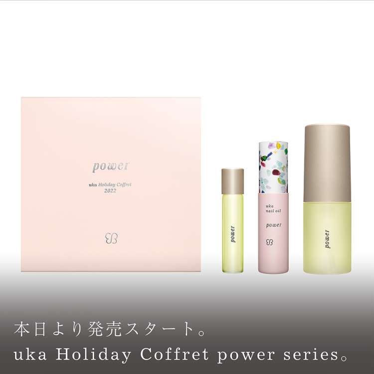 本日より発売スタート。uka Holiday Coffret power series。画像