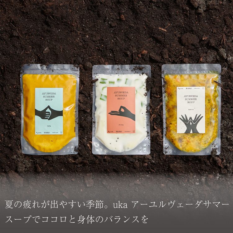 夏の疲れが出やすい季節。uka アーユルヴェーダサマースープでココロと身体のバランスを画像