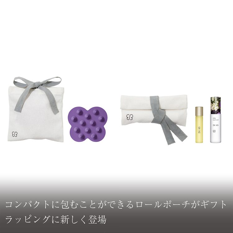 コンパクトに包むことができるロールポーチがギフトラッピングに新しく登場画像