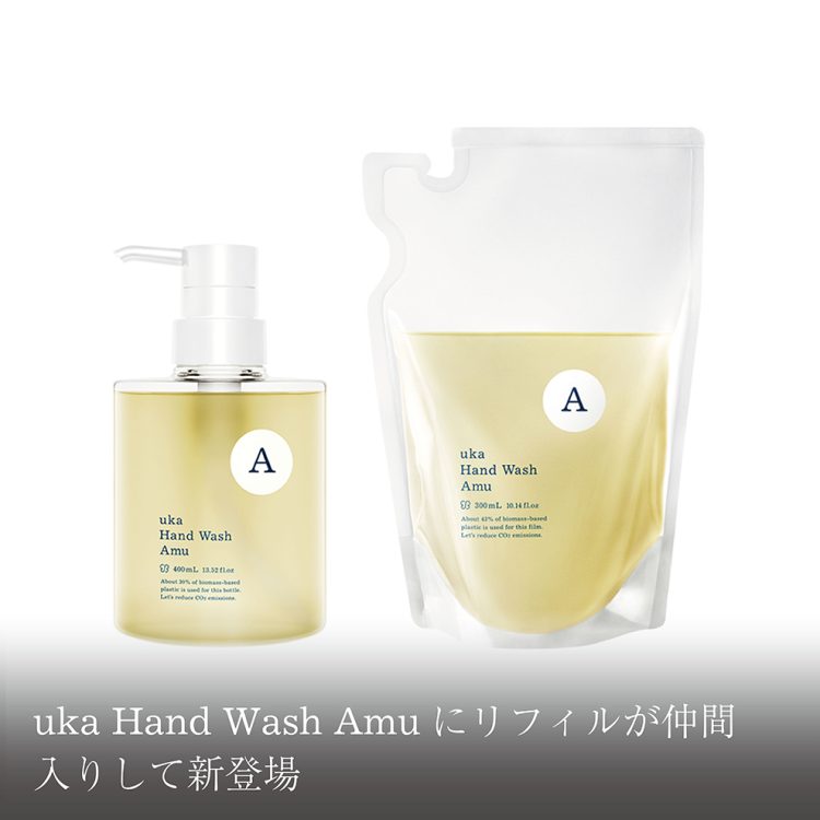 uka Hand Wash Amuにリフィルが仲間入りして新登場画像