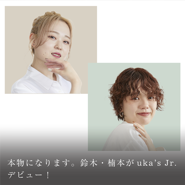 本物になります。鈴木・楠本がuka’s Jr.デビュー!画像